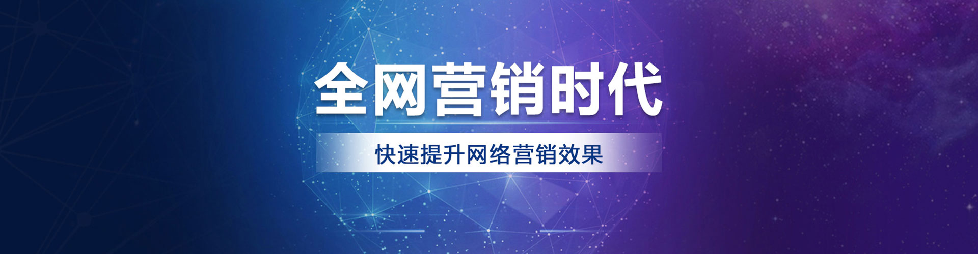 张家川百度竞价开户