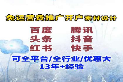 SEM账户竞价策略实战案例分析