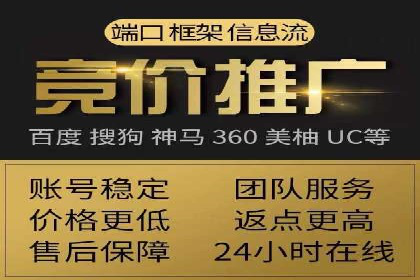 百度搜索推广如何助力中小企业快速成长