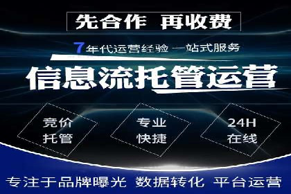 金融行业SEM外包广告的投放策略及效果