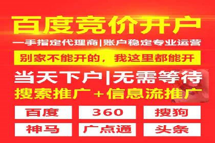 微信信息流朋友圈广告投放案例