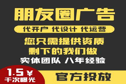 XX行业信息流广告的投放技巧与效果评估