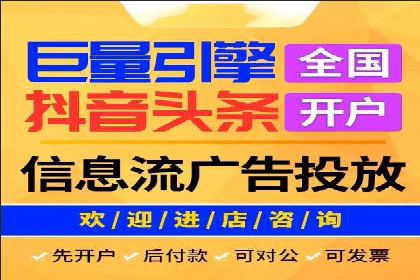 知乎信息流案例：跨平台营销策略